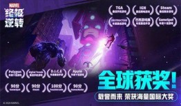 漫威终极逆转最新爆料,揭秘全新剧情转折与英雄命运